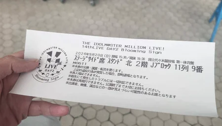 אולם יויוגי ומופע Idolmaster — תמונה 7